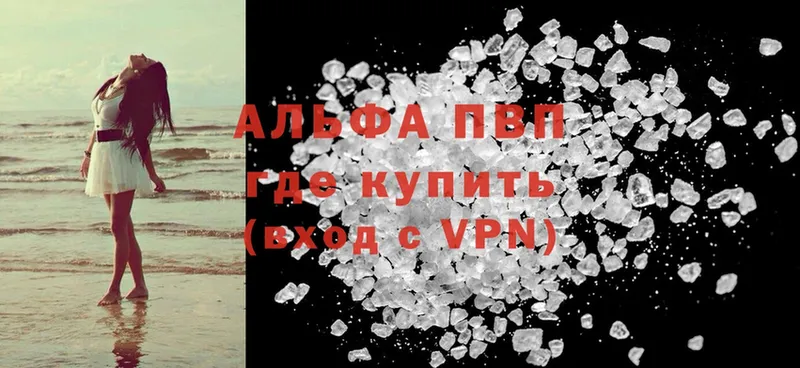 мега вход  Жуков  A PVP мука 