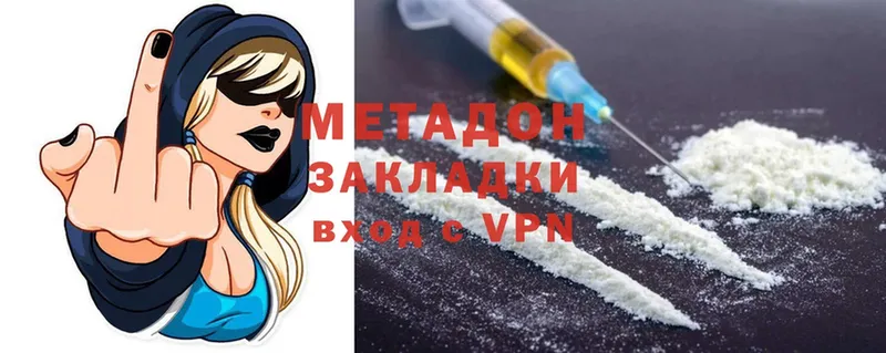 купить наркотик  Жуков  МЕТАДОН VHQ 